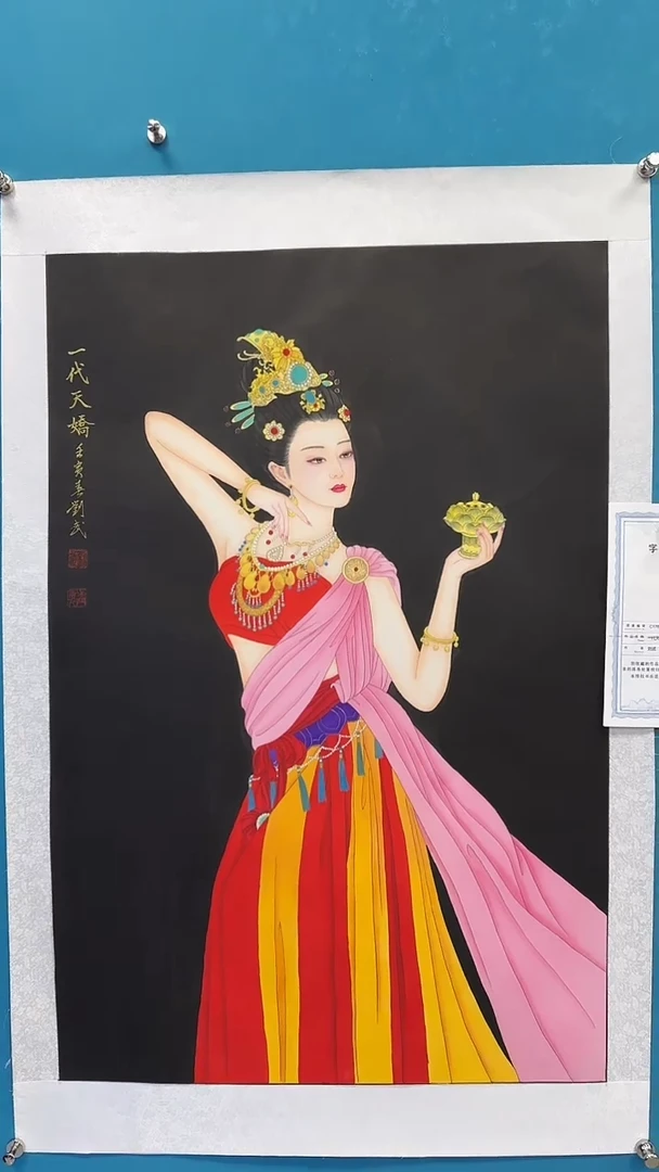 国画闪电购刘武绘画54