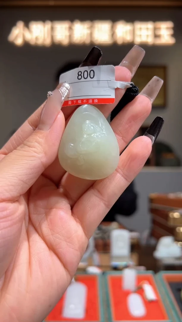 颈饰未镶嵌和田玉1