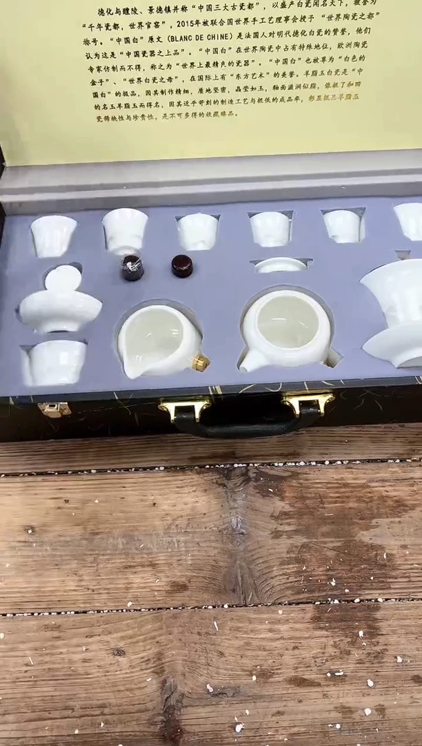 【闪购商品】其他清山陶也商品链接@@FC671