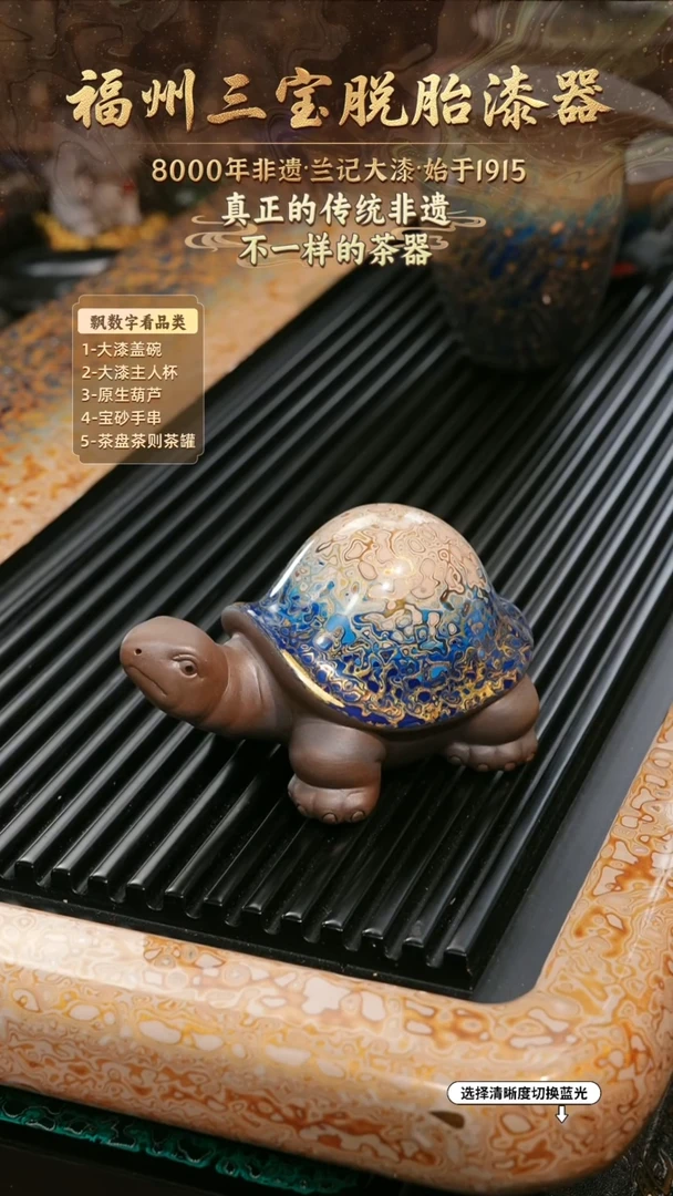 兰记手工漆器-一物一拍 以商品图片为主