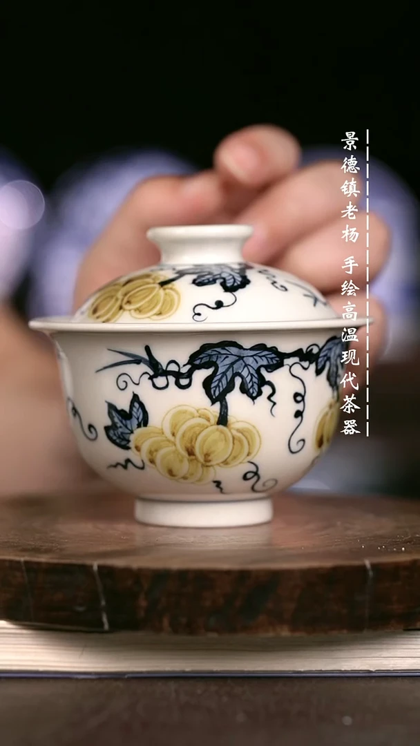 微瑕福利 现代瓷大布袋