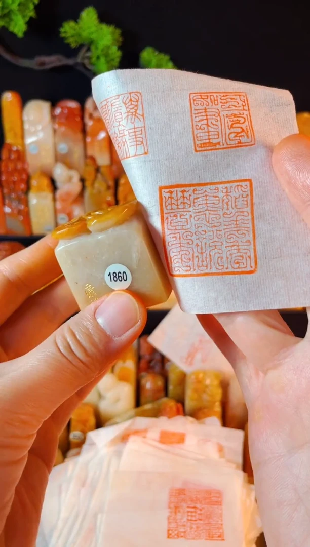 老挝石印石手工篆刻《稻花香里说丰年》