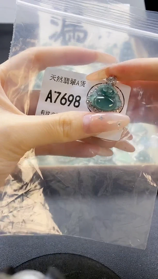 吊坠(赠链)未镶嵌翡翠天然翡翠A货