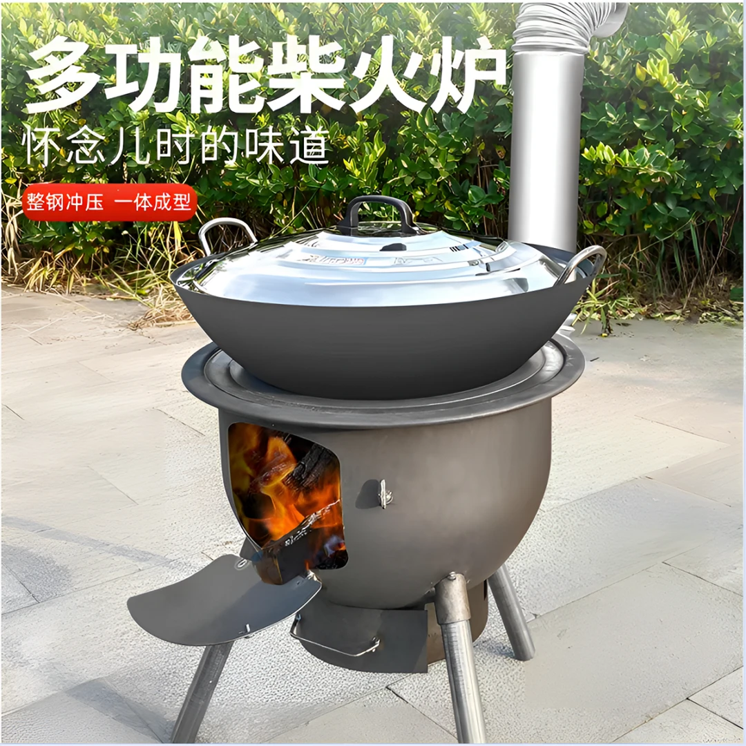 柴火炉灶加厚户外便携一体成型耐用农村地锅灶台烧木柴铁锅烧烤炉