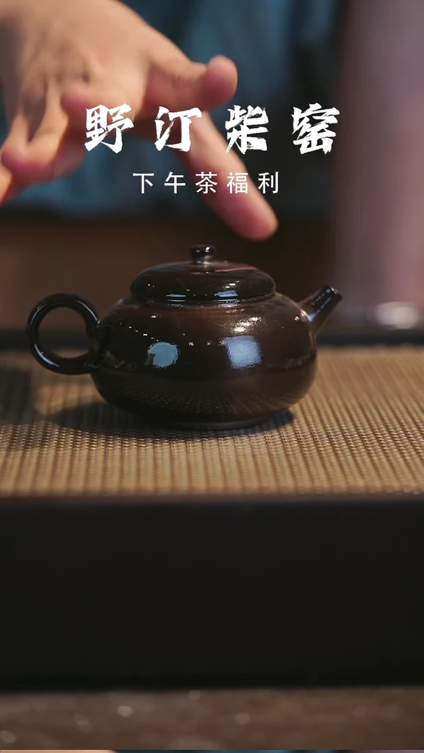 野汀柴窑手工手作@@YT501