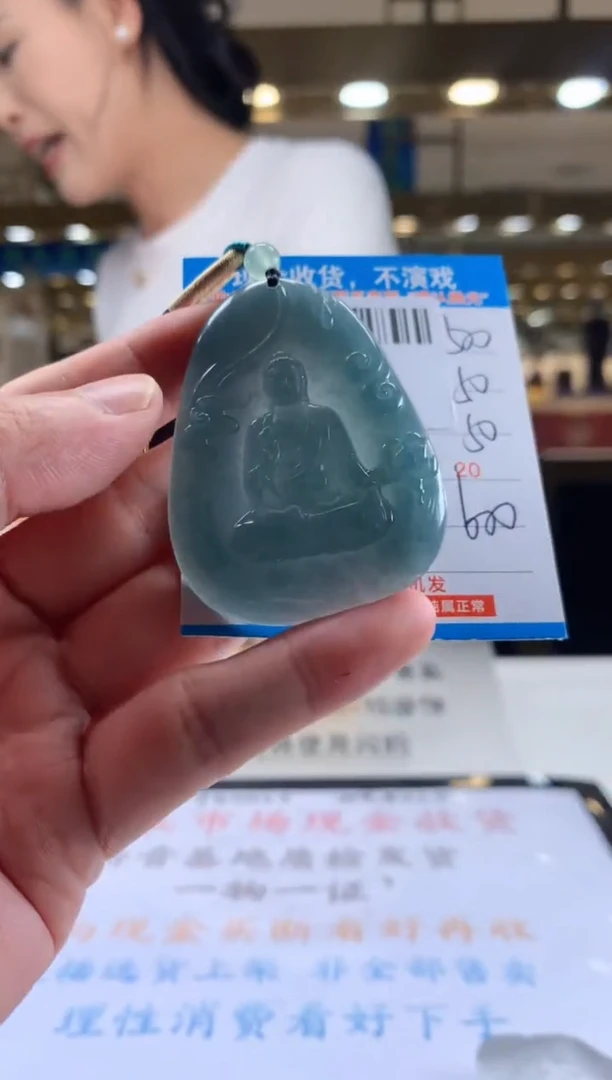 未镶嵌定制翡翠天然翡翠A货拍一发一