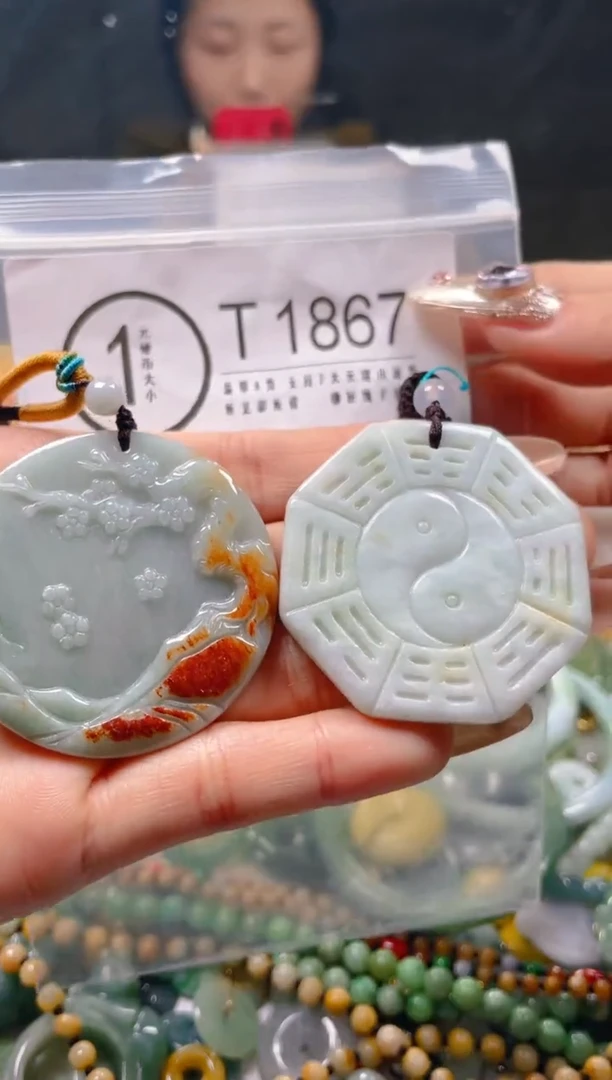 【闪购商品】翡翠颈饰未镶嵌/T/翡翠A货一图一物