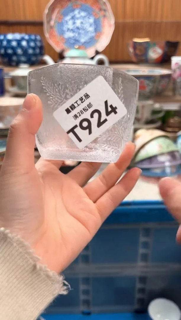 瓷片咕*滴924T满28包邮 不满找客服延迟发货