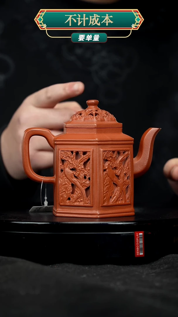 【闪购商品】宜兴原矿高端紫砂