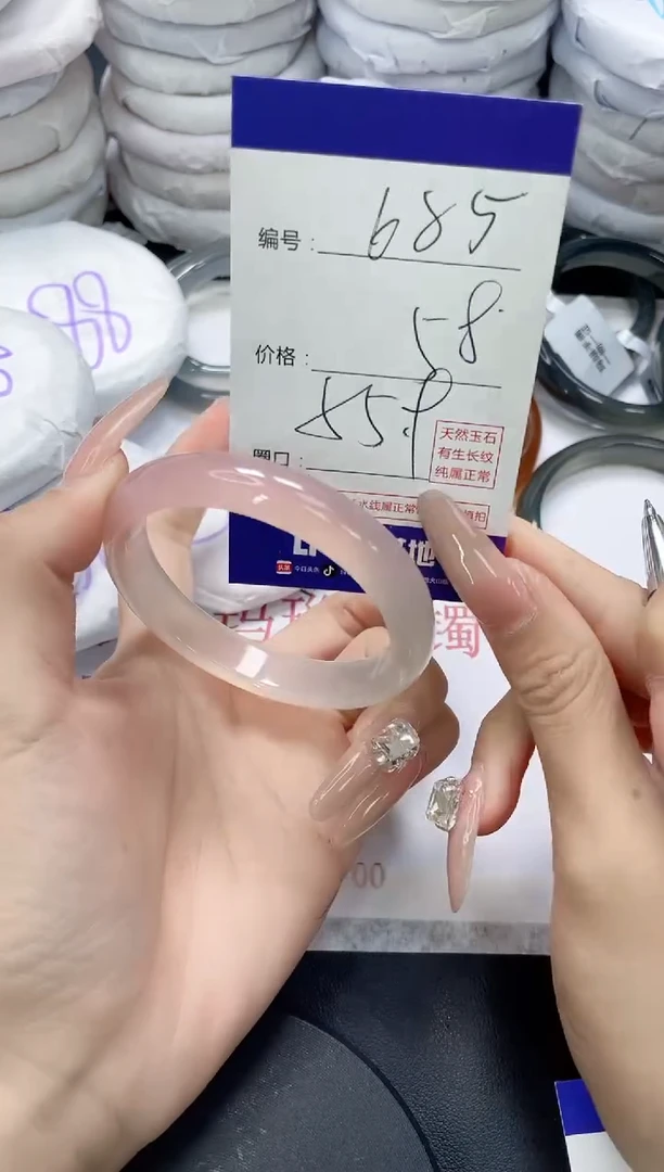 未镶嵌手镯玛瑙/玉髓685