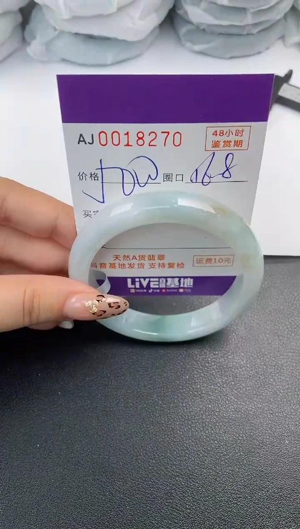 【闪购商品】翡翠手镯未镶嵌天然A货翡翠