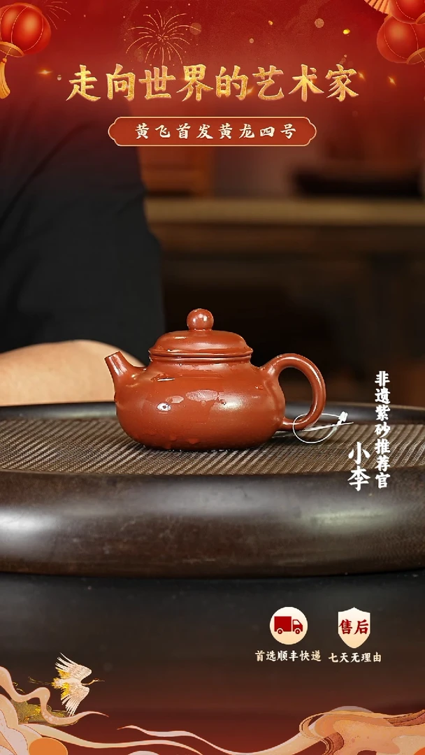 茶壶紫砂7 宜兴紫砂茶壶