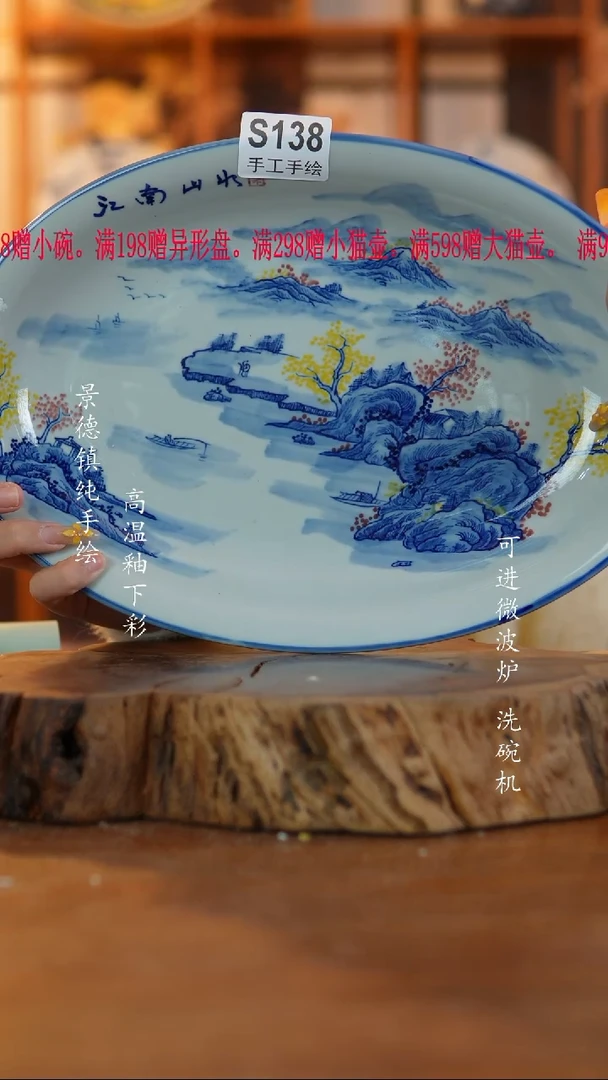 其他138老陶泥鱼盘