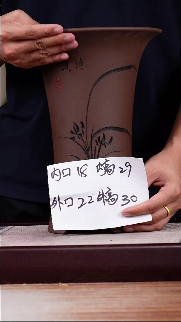 紫砂花盆紫泥刻绘大号喇叭一只带拖