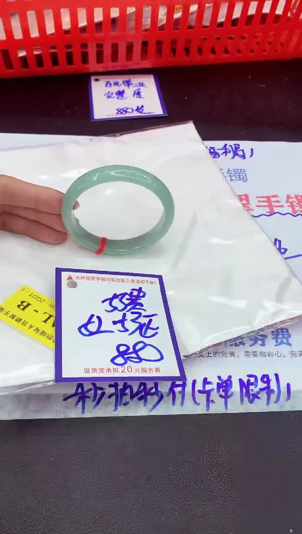 未镶嵌手镯翡翠11111111