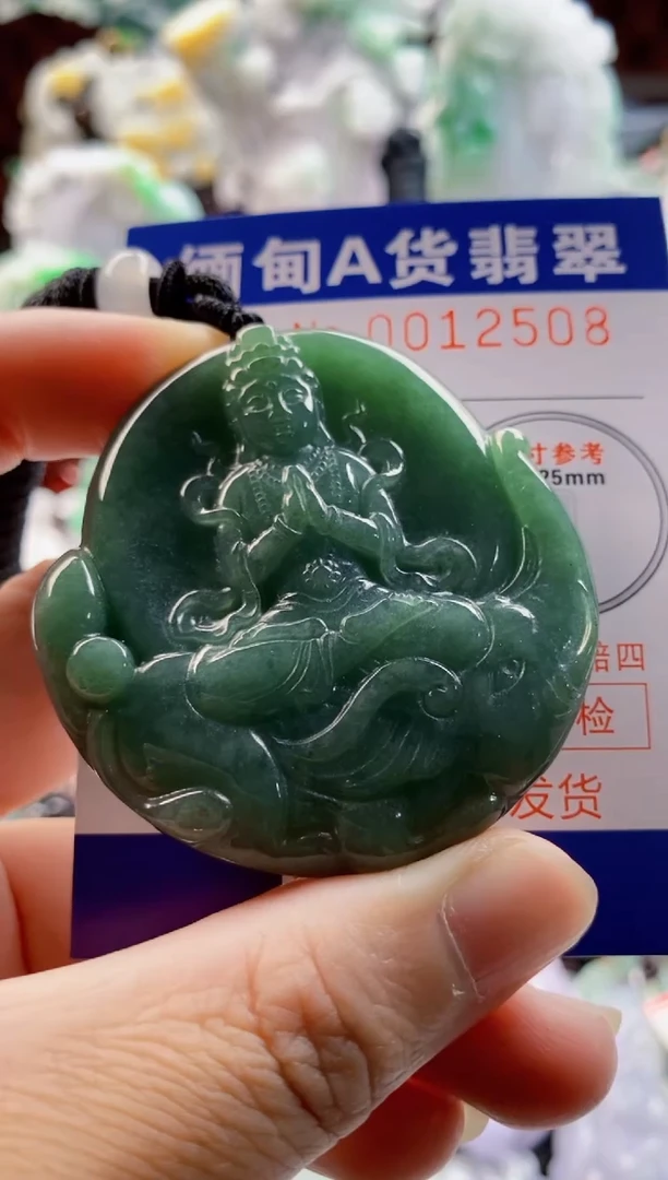 翡翠未镶嵌吊坠(不含链)1