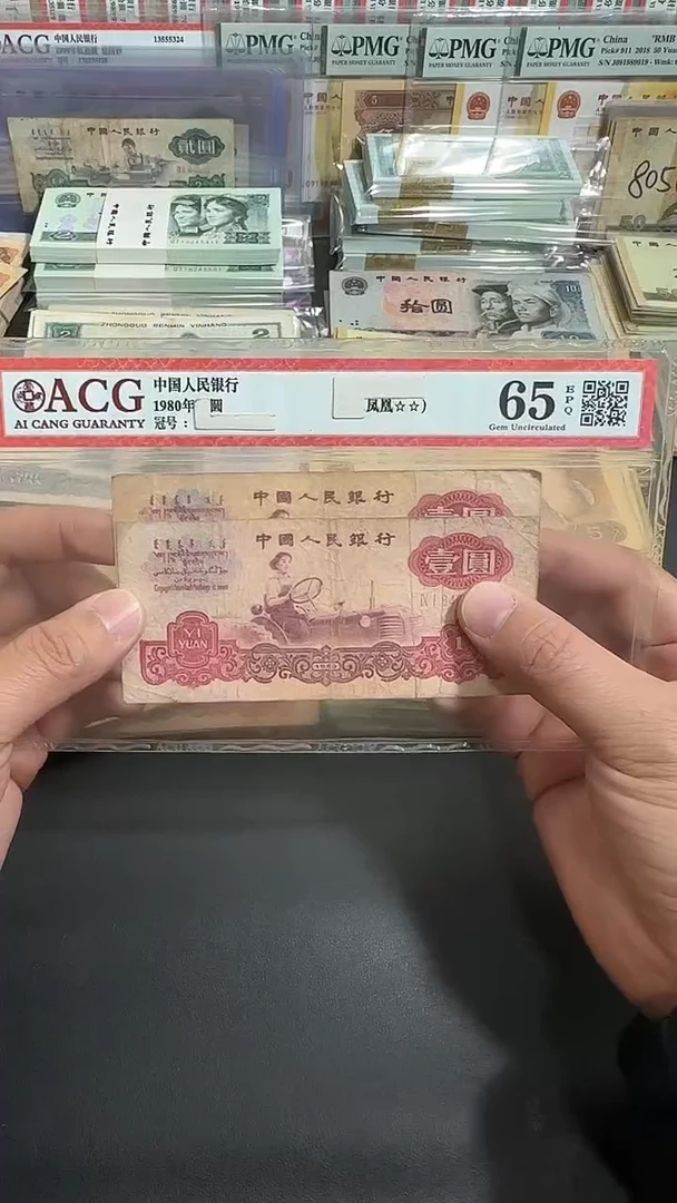 【退市】原票 八图专属链接 2张