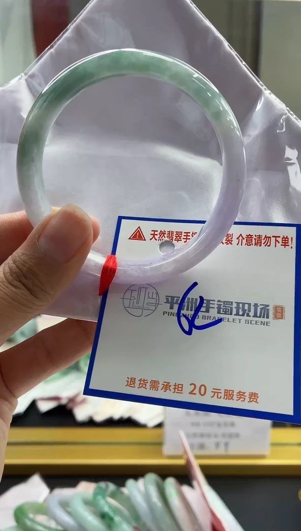 未镶嵌手镯翡翠1111111111