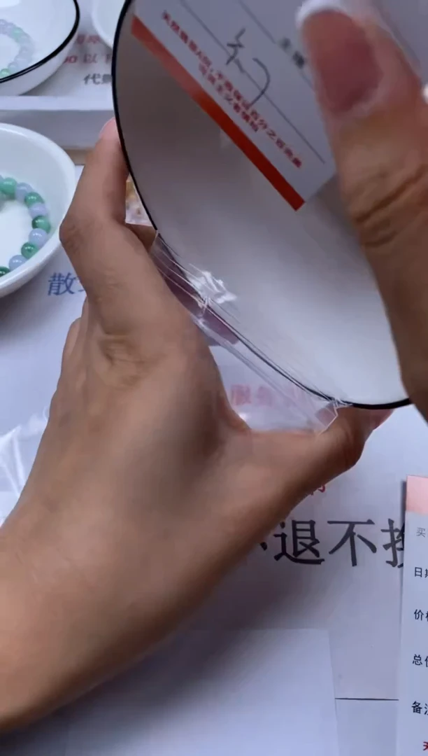 翡翠未镶嵌颈饰来**1雪欣散珠定制diy