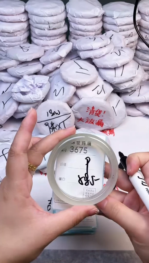 手镯玛瑙/玉髓未镶嵌3675
