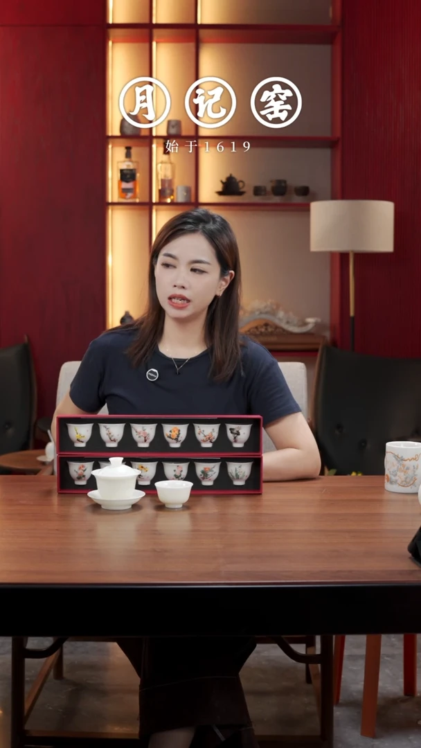 商****司君子如玉三才+君子如玉主人杯