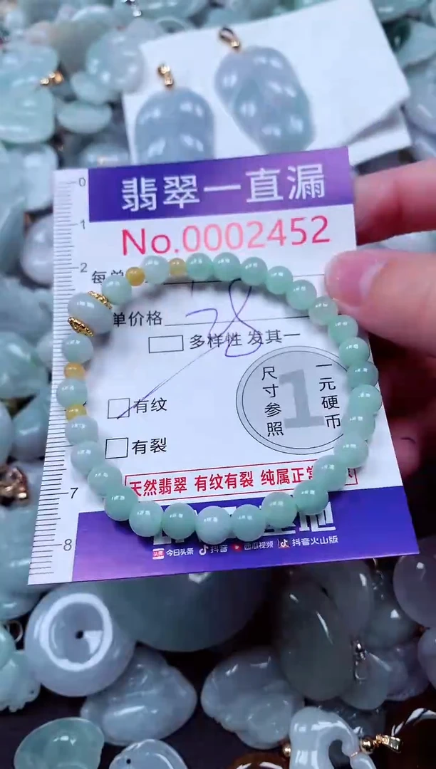吊坠(不含链)未镶嵌翡翠2452