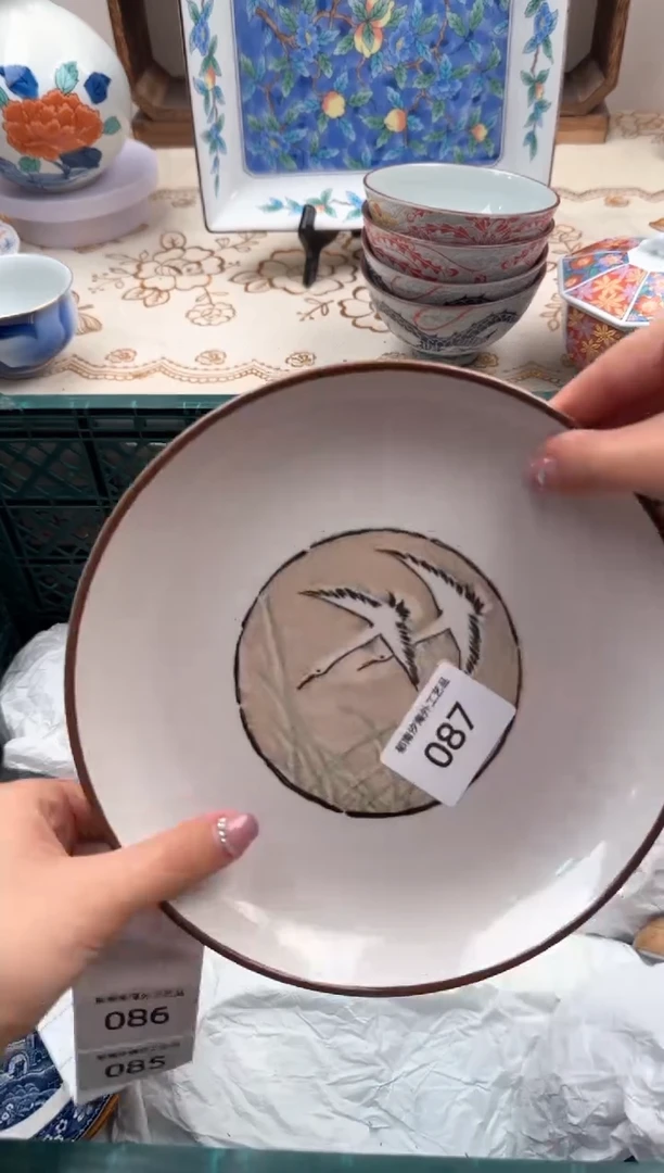 【闪购商品】瓷片A           087