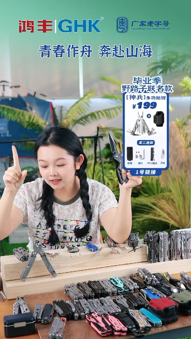 现在拍下，下午安排发货