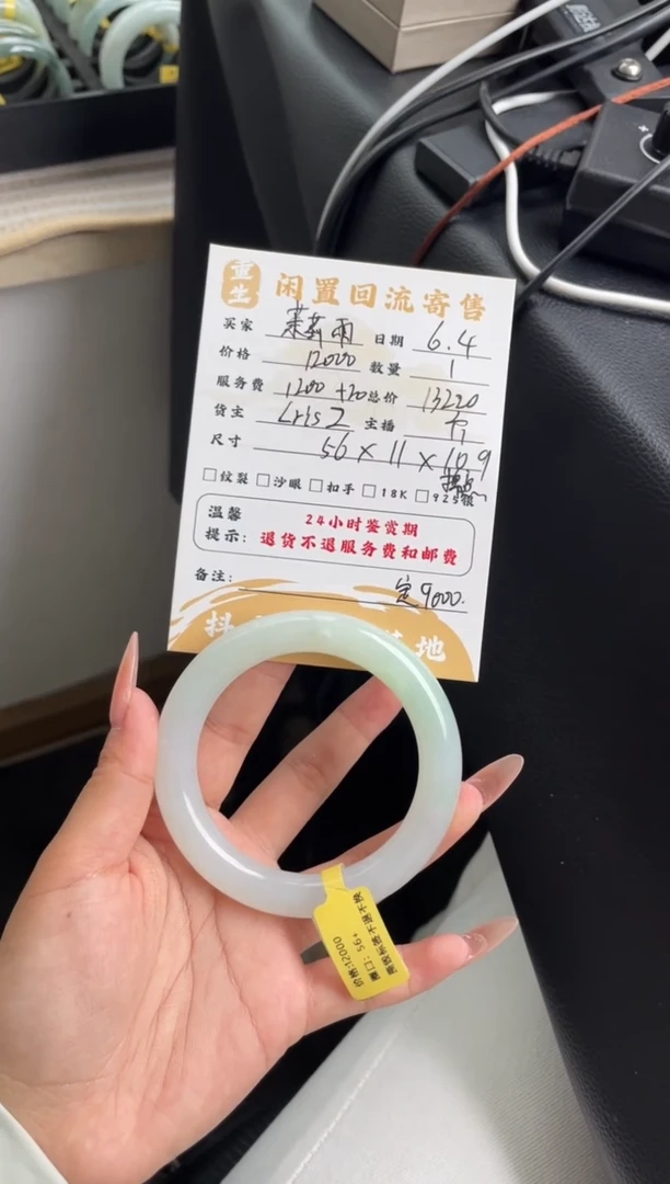 翡翠手镯未镶嵌手镯