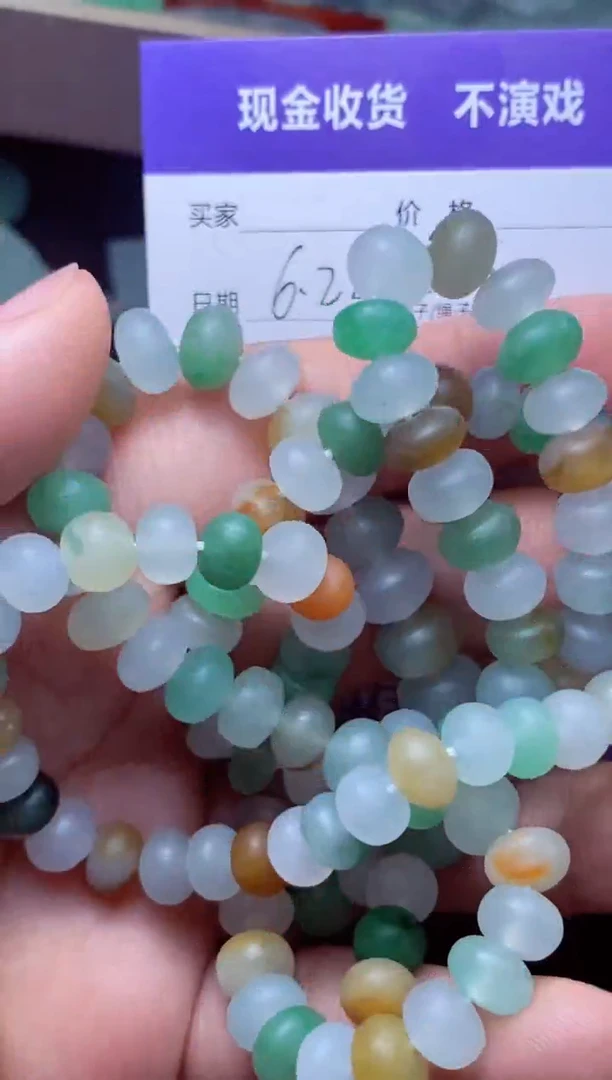 定制翡翠未镶嵌l****kliktekliktek