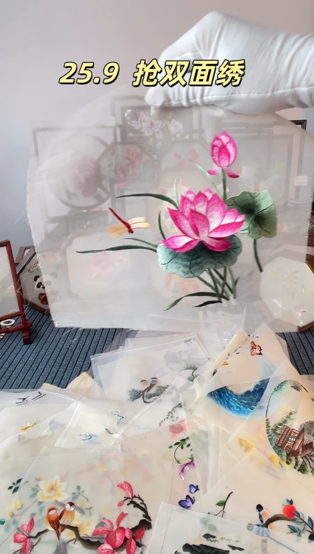 织绣纯手工苏绣双面绣绣布