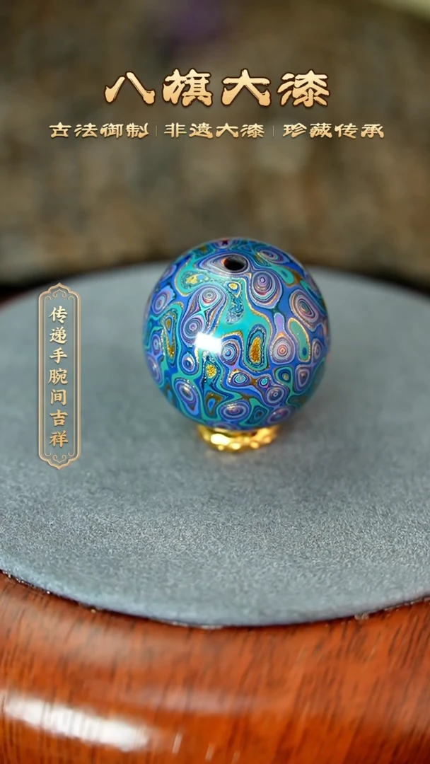 八旗大漆非遗工艺2.0
