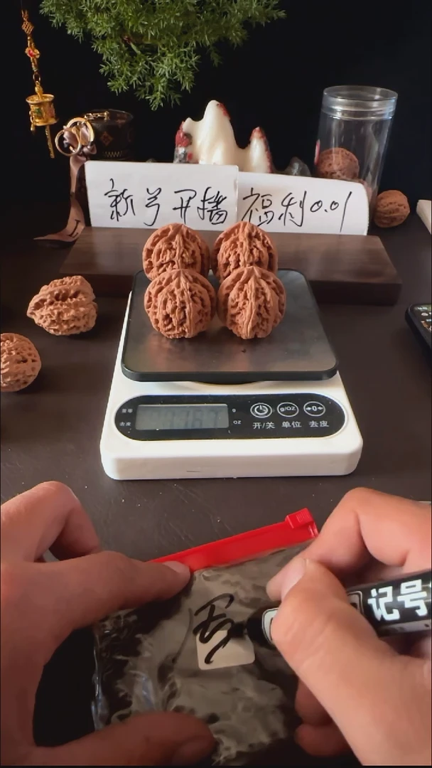 把件文玩核桃?*军文玩核桃一对