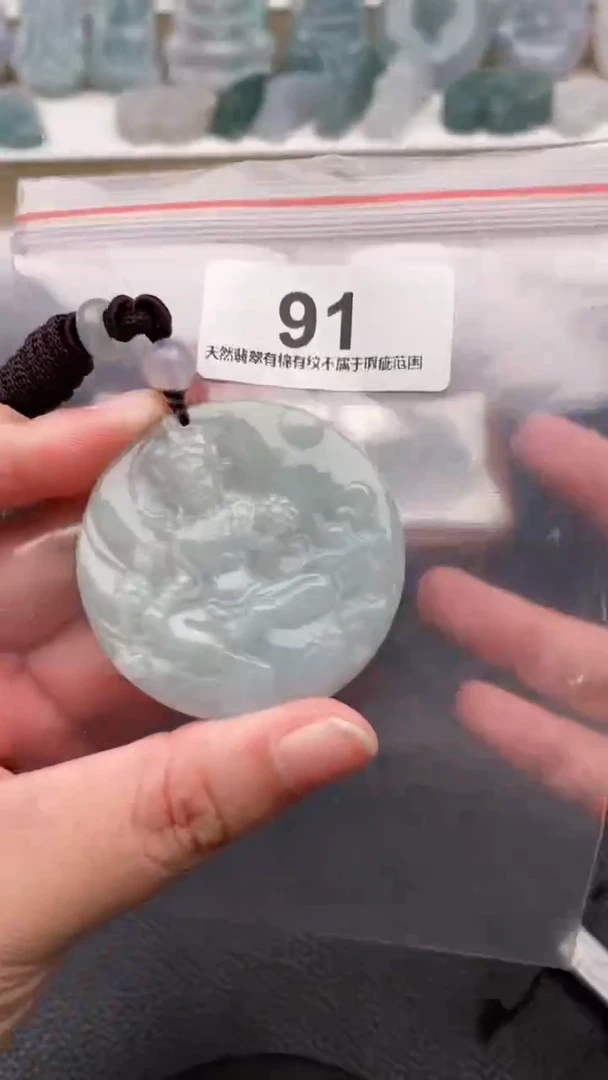 颈饰未镶嵌翡翠天然缅甸翡翠A货91