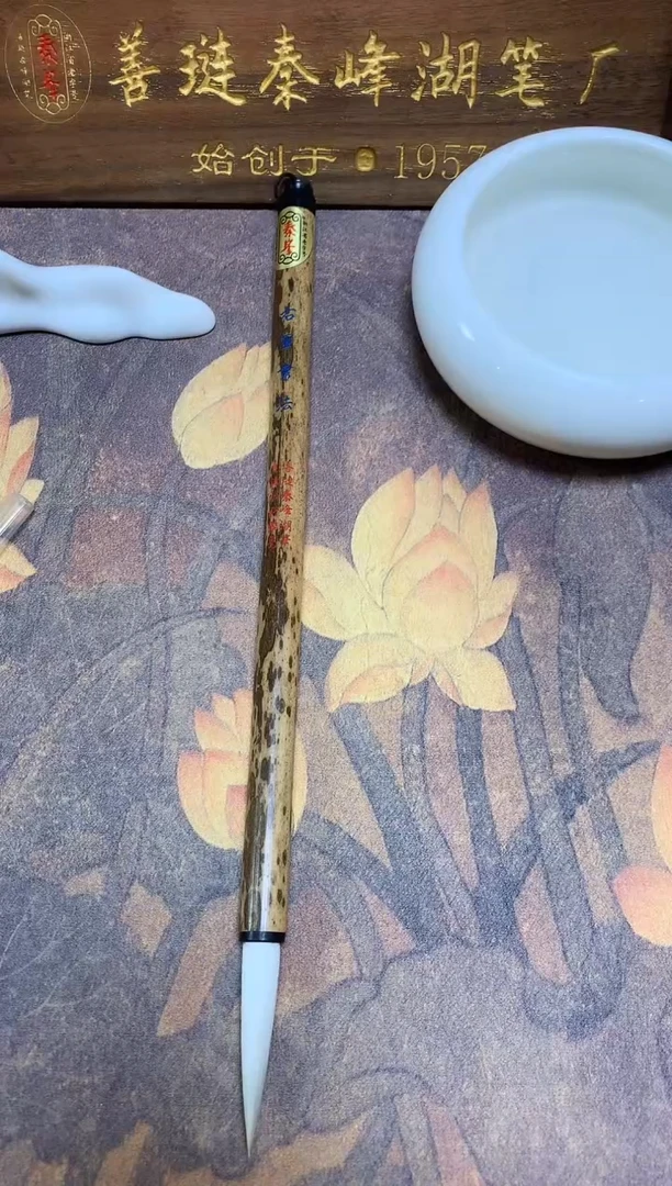 右军书法1.0*4.8，细嫩光峰加紫毫，天然笔杆微瑕不圆，单支