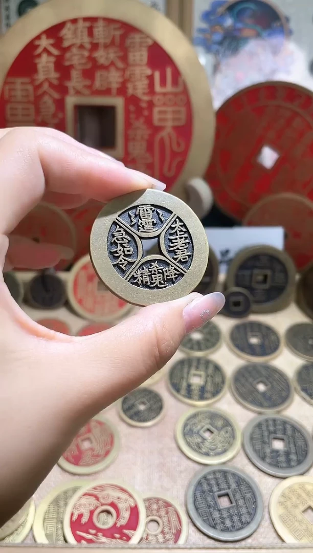 现代翻砂工艺品四决山鬼花钱