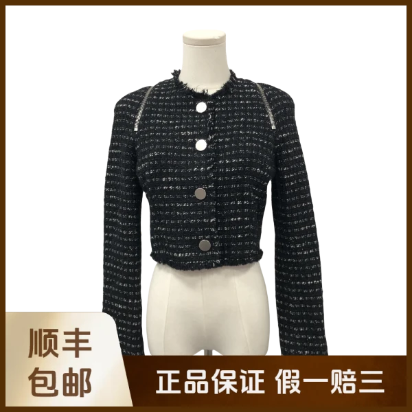 妃鱼/亚历山大王/羊毛/外套/95新/沐九03