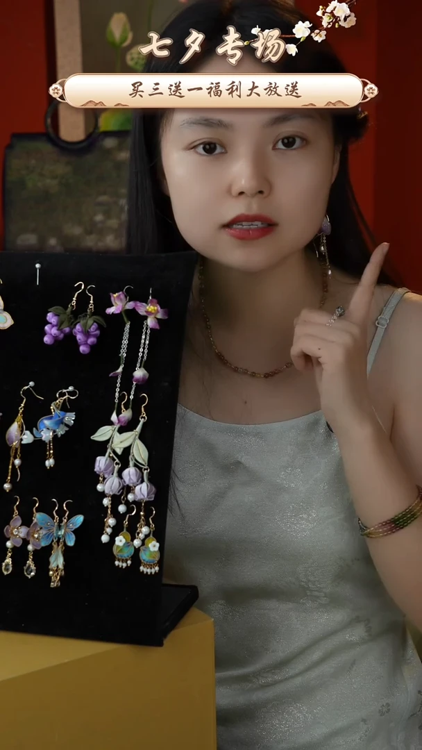 刺绣纯手工非遗国风饰品