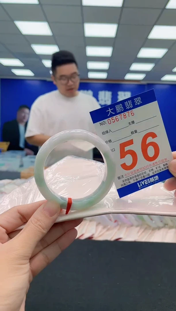 未镶嵌手镯翡翠AAAAAAAAA