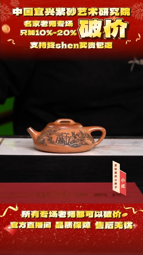 76号   范    芒果泥  240c