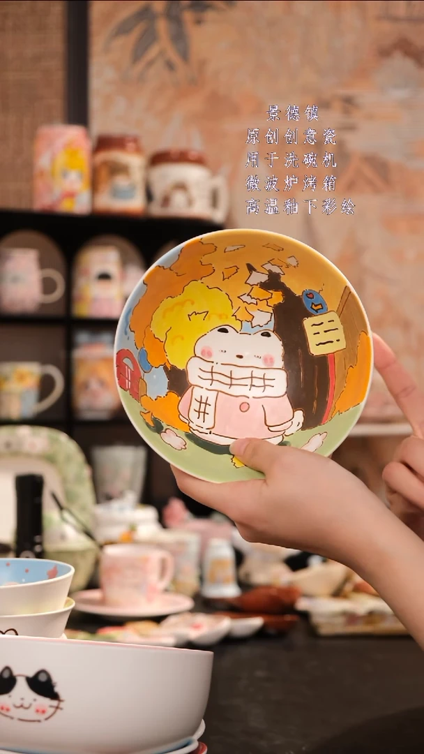 摆件旺的可以陶瓷设计款