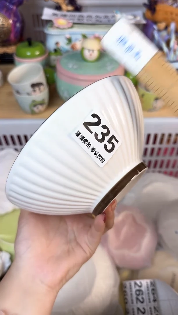 瓷片235默认微瑕15包邮库存1件1