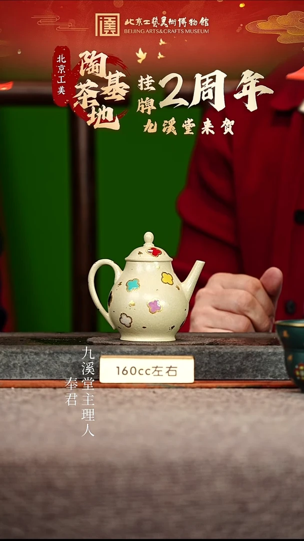 宜兴紫砂茶壶茶壶67