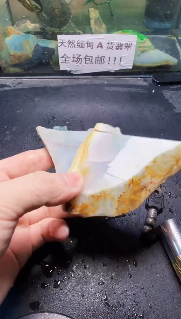 未镶嵌挂件翡翠天然翡翠073