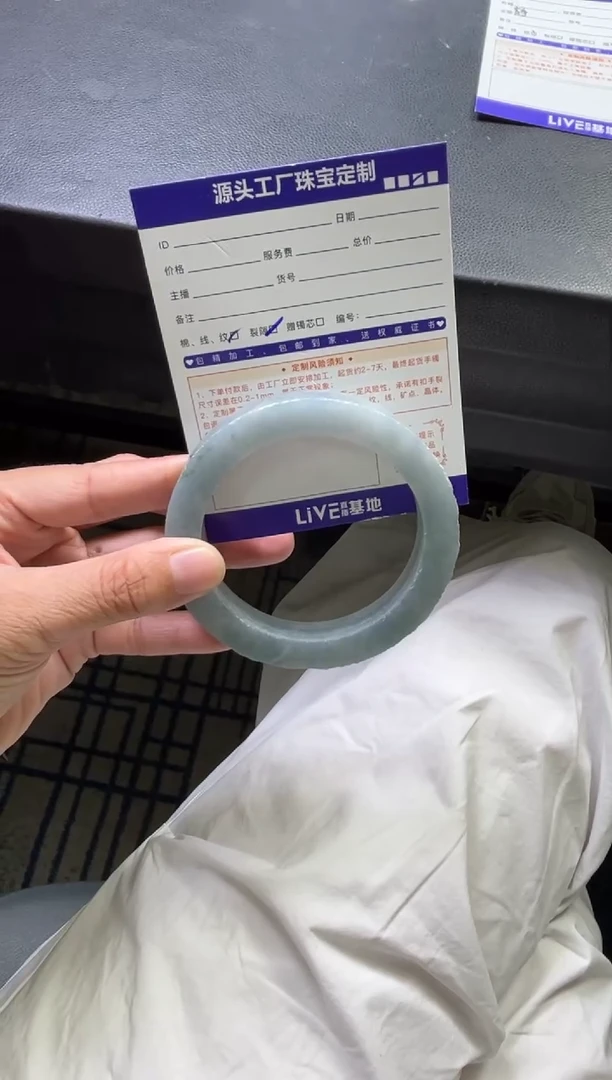 未镶嵌手镯定制翡翠爱***。定制不退不换