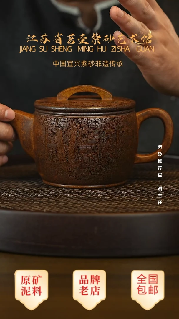 茶壶紫砂宜兴茗壶正品高端紫砂壶