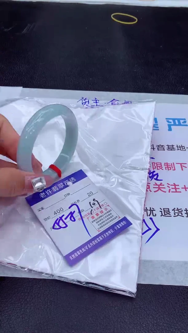 【闪购商品】翡翠手镯未镶嵌11111111
