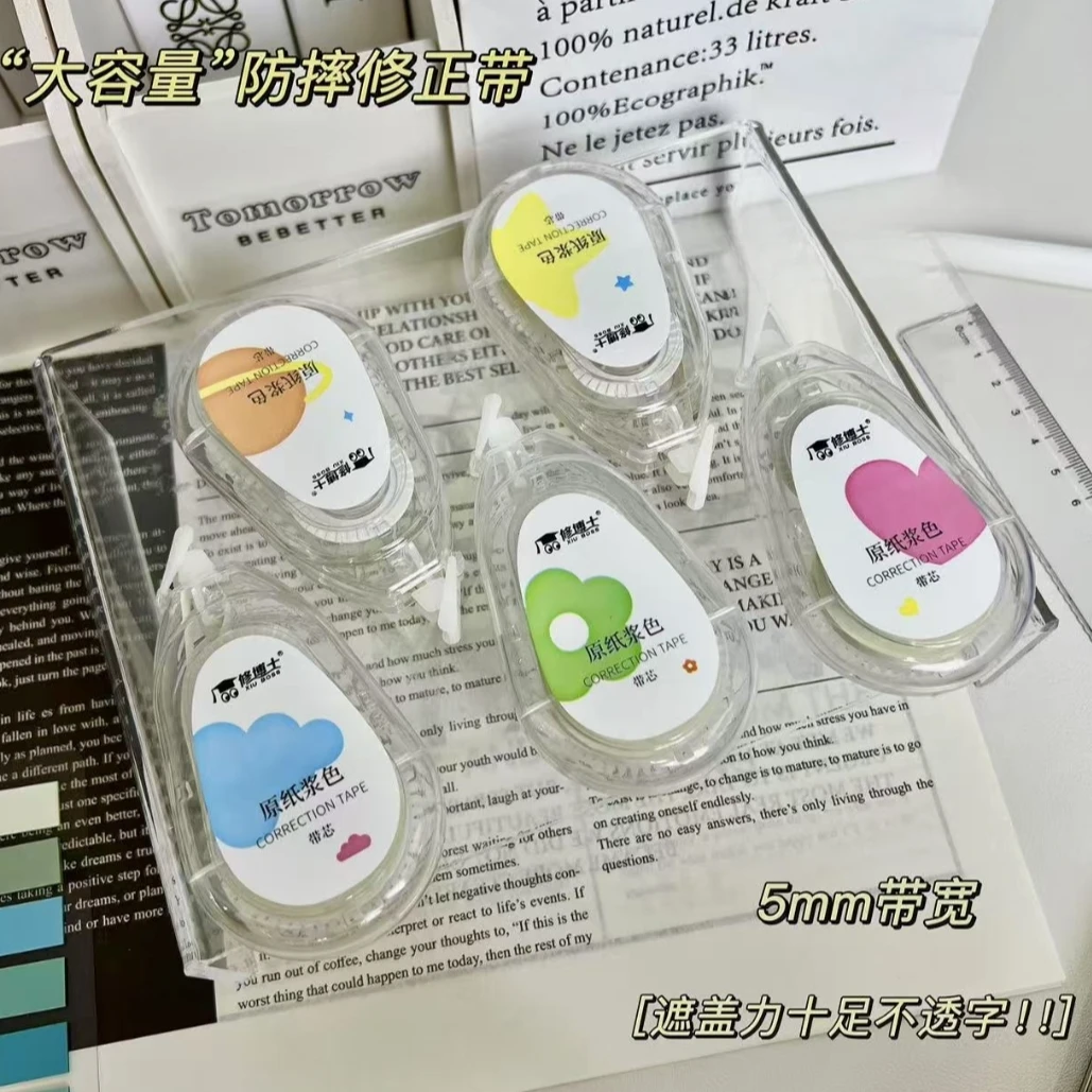 旋转大容量涂改带修改带笔记本隐形带修正带