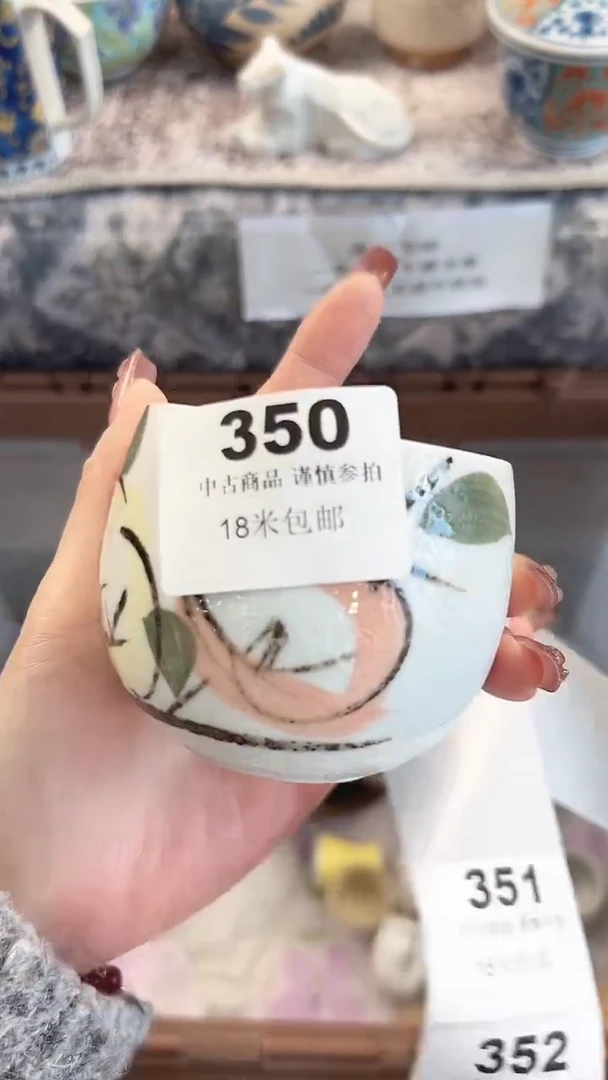 瓷片瓜*姐的撒啊350