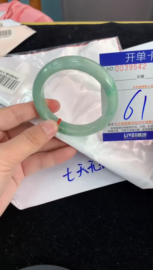 翡翠手镯未镶嵌AAAAAAAAAAAA